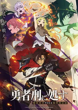 七七直播漫画改编墨色江湖
