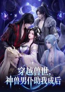 七七直播日番第九行星观测站